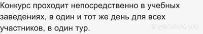 Что в людиковском наречии карельского языка значит слово lauk?