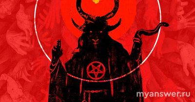 В каких культах гадство является ценностью?