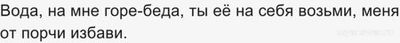Как снять порчу на смерть яйцом или сделать переклад самостоятельно?