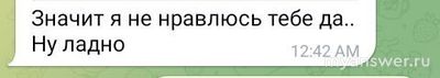 Почему у мужчины нормальные поступки смешанные с нытьем и манипуляцииями?