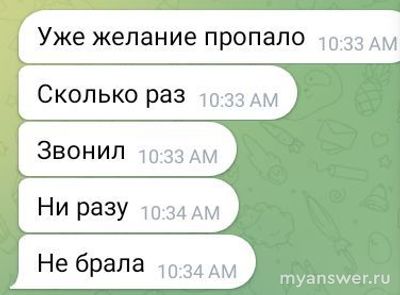 Почему у мужчины нормальные поступки смешанные с нытьем и манипуляцииями?