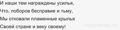 Монумент взлетающей ракете в Москве называют памятник аварии, почему?