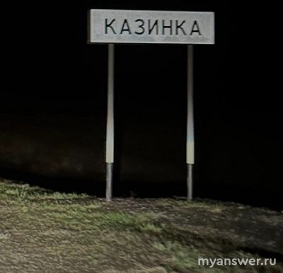 Битва сильнейших 2 сезон, новые съемки 04.12.24, какой состав, где снимают?