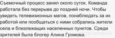 Битва сильнейших 2 сезон, новые съемки 04.12.24, какой состав, где снимают?