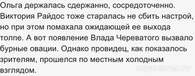 Битва сильнейших 2 сезон, новые съемки 04.12.24, какой состав, где снимают?