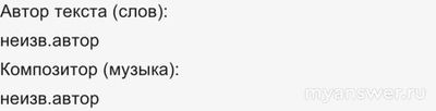 Кто поет песню "Лондон Париж"?