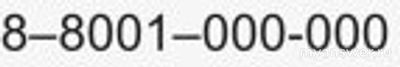 Почему отделения почты России теперь не имеют телефонов?