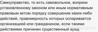 Куда обращаться, если продавцы в Магните предъявляют наглые требования?