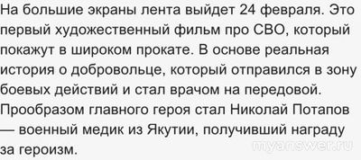 Фильм "Алдан" когда выйдет? Где можно смотреть?