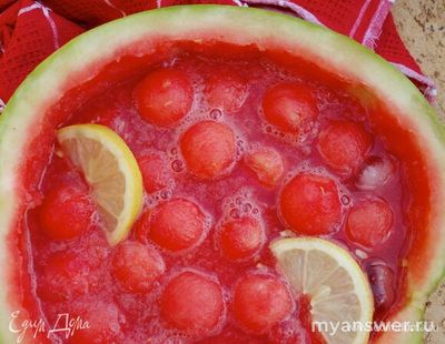 Фруктовый напиток который готовят внутри арбуза, 6 букв, как называется?