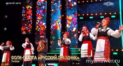 "Ну-ка, все вместе!" (Гала-концерт) 13.12.24 кто участники, какие песни?