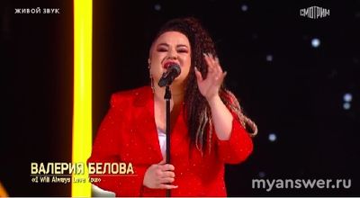 "Ну-ка, все вместе!" (Гала-концерт) 13.12.24 кто участники, какие песни?