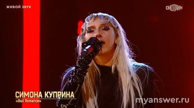 "Ну-ка, все вместе!" (Гала-концерт) 13.12.24 кто участники, какие песни?