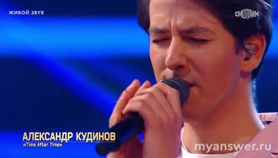 "Ну-ка, все вместе!" (Гала-концерт) 13.12.24 кто участники, какие песни?