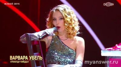 "Ну-ка, все вместе!" (Гала-концерт) 13.12.24 кто участники, какие песни?