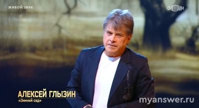 "Ну-ка, все вместе!" (Гала-концерт) 13.12.24 кто участники, какие песни?