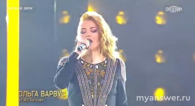 "Ну-ка, все вместе!" (Гала-концерт) 13.12.24 кто участники, какие песни?