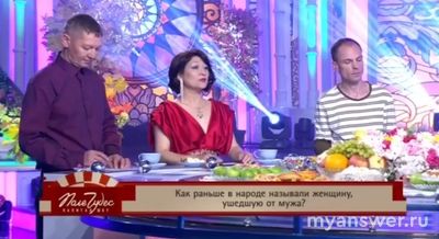 Шоу "Поле чудес" 13.12.24 кто участники, играл ли победитель в суперигру?