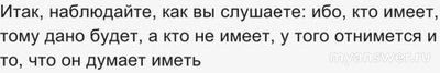 В чём состоит конечный замысел Бога? Где логика и смысл?
