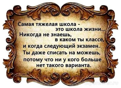 Как в Эпохе без смысла найти смысл?