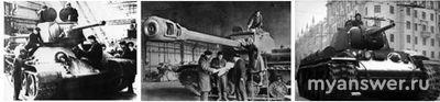 На каком фото изображен легендарный танк Т-34 (смотри варианты)?