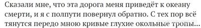 В чём можно потеряться? Как превозмочь чувство потерянности?