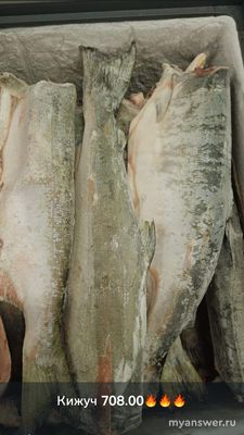 Что купить в Светофоре: горбушу н/п за 340 р или кижуч без головы за 708 р?