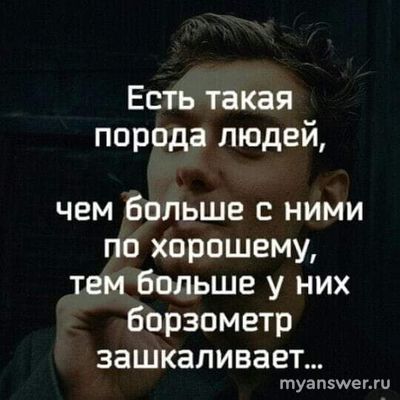 А у Вас появлялись слезы при объяснении в любви единственному/ой?