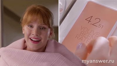 Что за фильм: осознала, что рейтинги - полный абсурд и стала жить..?