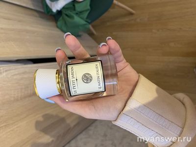 Какие посоветуете крутые духи?