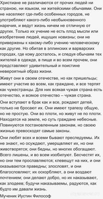 Как распространить лозунг "Мы русские- в сердце Бог"?