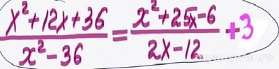 Какой ход решения и ответ в: x²+12x+36/x²-36=x²+25x-6/2x-12+3?