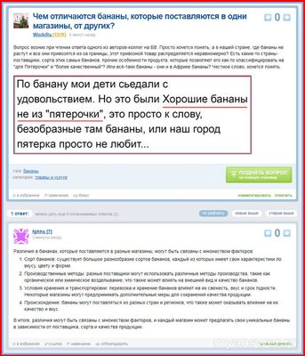 А вы голосуете за ответы на ваши вопрос, которые вам не нравятся? Почему?