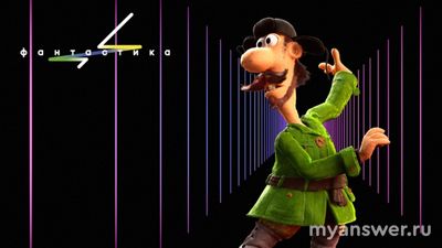 Шоу "Фантастика" (3 сезон) с 6.12.24 Сеня Швырь - кто управляет аватаром?