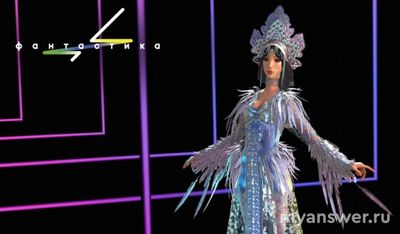 Шоу "Фантастика" (3 сезон) с 6.12.24 аватар Забава - кто управляет Забавой?