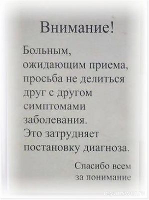 Ноет плечо после сна. Нужно МРТ?