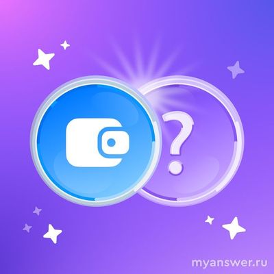 Что за интрига появилась в кошельке Телеграмм? Что это означает?