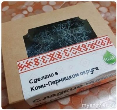 Из какого сырья изготавливают деликатес – чипсы в городе Кудымкар?