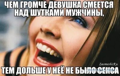 Как Вы относитесь к тому, чтобы женщина была инициатором секса, почему?