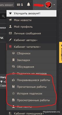 Есть ли способ найти текст на сайте?