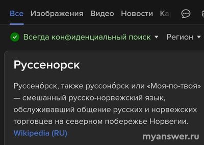 Английский язык стал языком общения между народами, почему не другой?