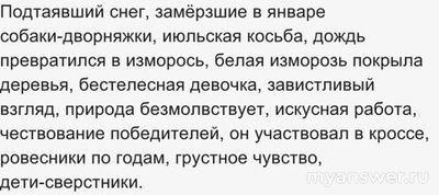 Как подобрать проверочные слова (см. текст), упражнение 1?