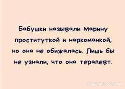 Врач в поликлинике - это пролетарий?