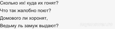 Какую из этих строк Пушкина можно понять двумя разными способами?