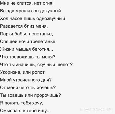 Какую из этих строк Пушкина можно понять двумя разными способами?