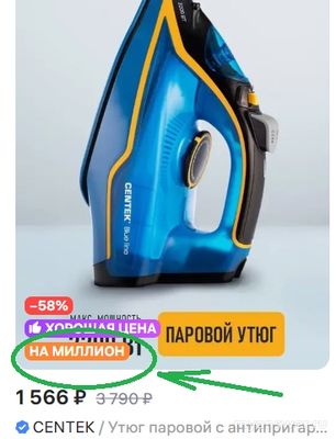 Новогодняя акция Вайлдберриз "Вот это вязение!", какие сроки,условия,призы?