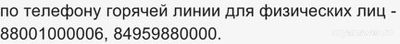 Почему не работает приложение Совкомбанка 10.12.2024? Что за сбой?