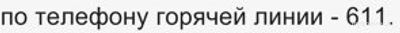 Почему не работает Т2 (TELE2) 09.12.24? Что за сбой?
