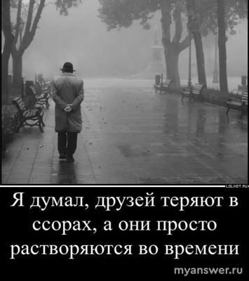 Как возраст влияет на количество друзей?