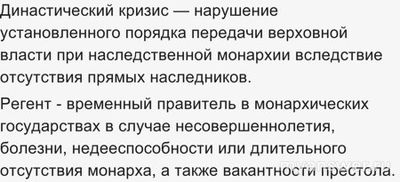 Как выбрать ошибочное суждение о регентстве царевны Софьи?